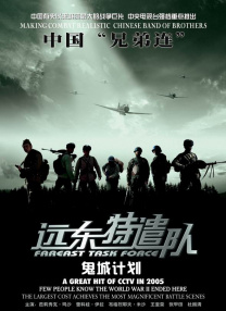 日本黄色录像